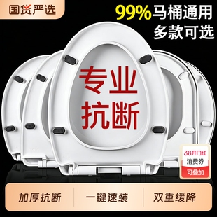 马桶盖子家用通用加厚大脚垫老式UVO型马桶圈坐便器盖板配件子母
