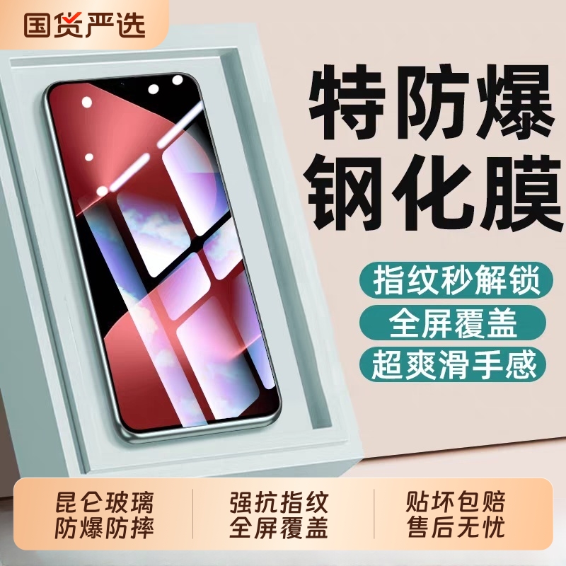 适用华为pura80钢化膜mate70手机膜nova14/13新款12防摔mate60/50/11/10/9/8/7se全屏p50/pura70/p40/p30防爆