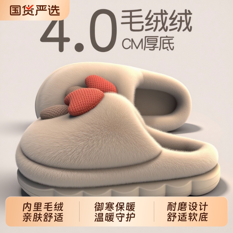 踩屎感棉拖鞋女士秋冬季2025新款室内家居毛毛加绒保暖防滑棉拖女
