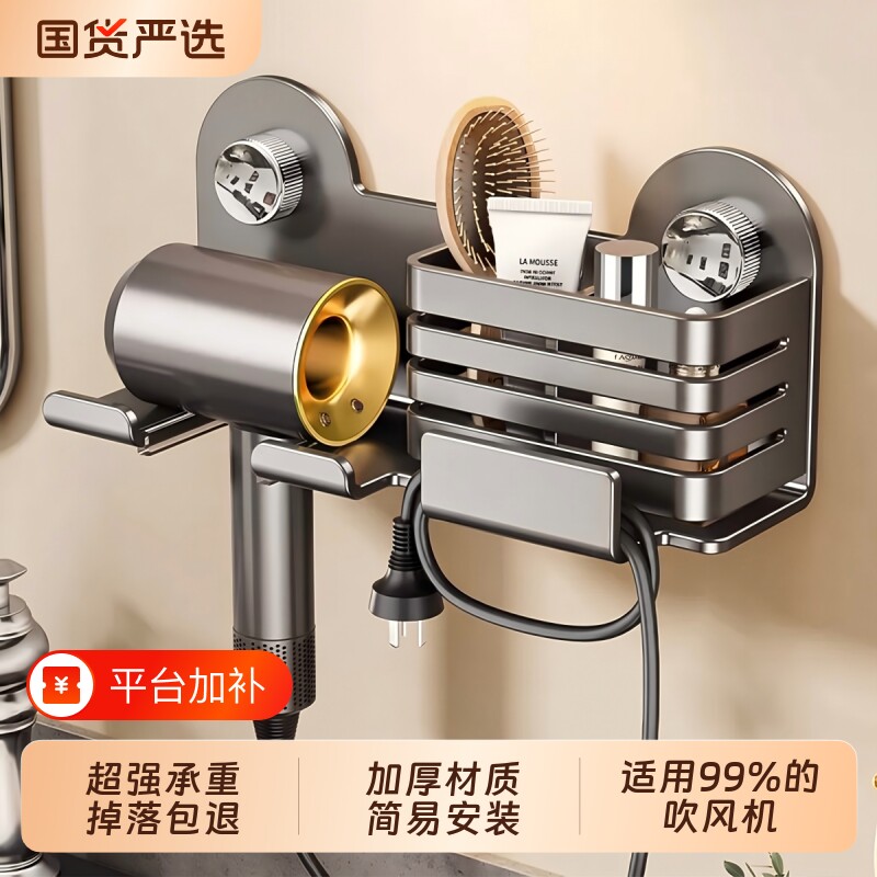吸盘吹风机置物架支架卫生间浴室免打孔壁挂式强力多功能收纳架子