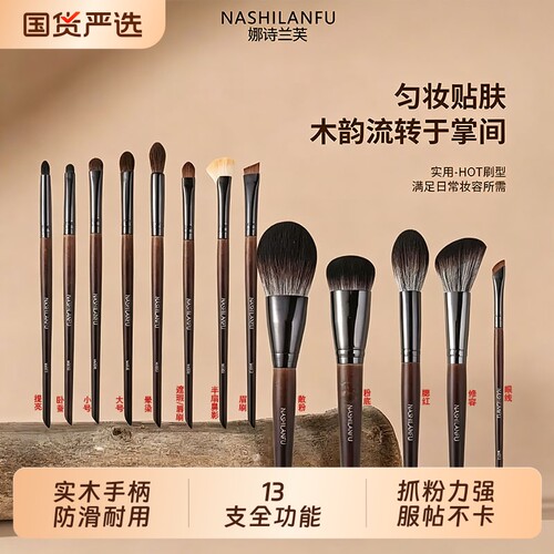 沧州动物毛化妆套刷便携腮红眼影刷子不吃粉柔软学化妆工具套装