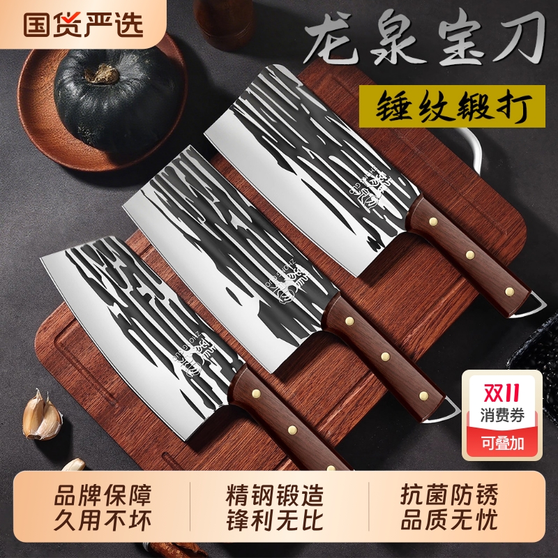阳江菜刀家用锻打切片刀杀鱼刀厨师专用砍骨刀具套装厨房官方正品