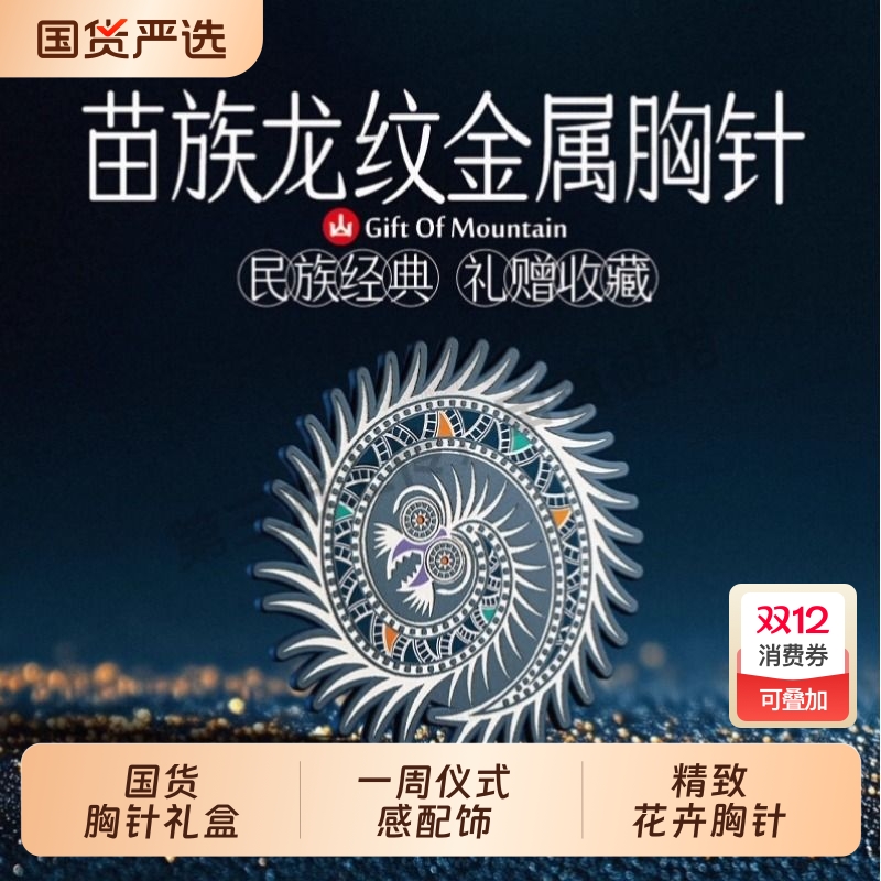 生日礼物女生送妈妈婆婆姐姐退休女士女实用高级感母亲节精致蝴蝶