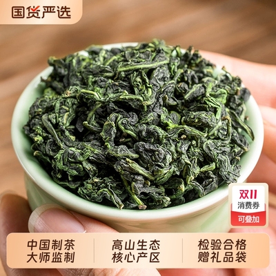 邱大师特级铁观音清香型安溪乌龙茶高山生态正味兰花香茶叶礼盒装