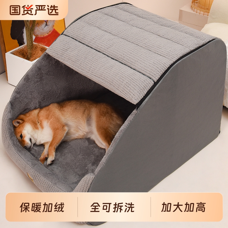 半封闭式可拆洗猫窝柴犬柯基
