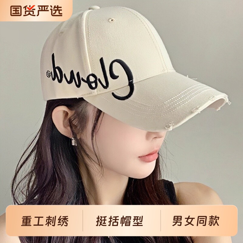 双标刺绣款设计师棒球帽百搭休闲男女同款显脸小硬顶鸭舌帽子