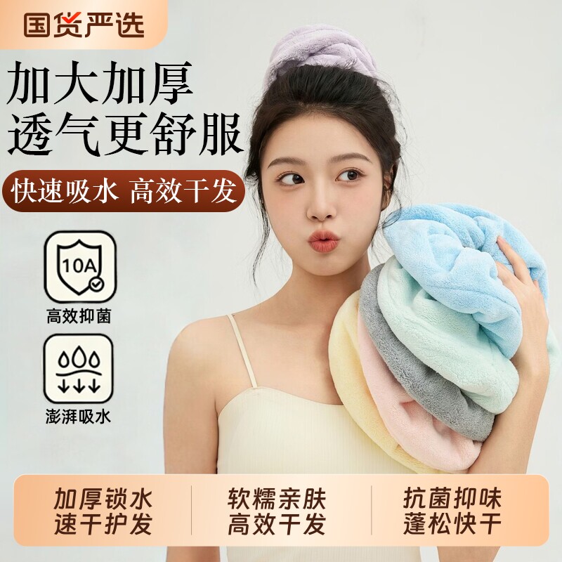 干发圈女超强吸水速干纯色干发帽珊瑚绒加大加厚包头巾发圈护发