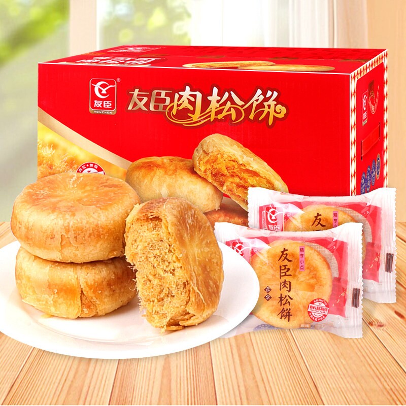 友臣肉松饼整箱糕点散装批发早餐面包解馋充饥休闲零食品点心小吃