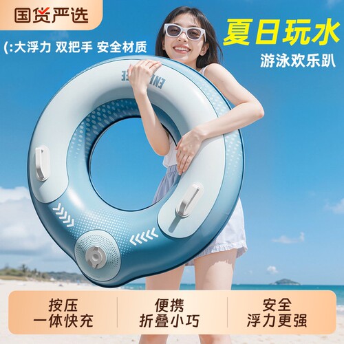 加厚充气大人游泳圈成人儿童加大男女救生圈夏腋下圈便携游泳装备
