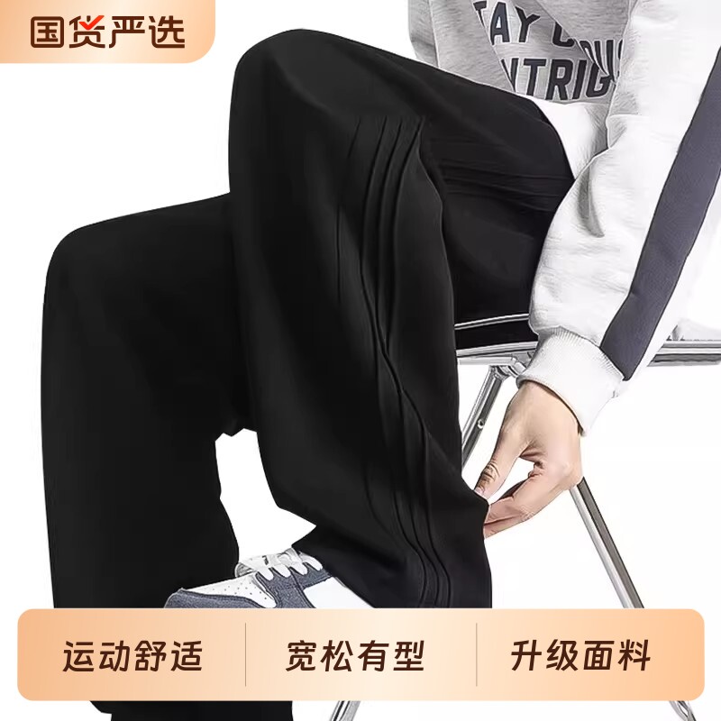 运动卫裤男春秋季美式2026阔腿裤子男青少年垂感冬直筒裤加绒黑色