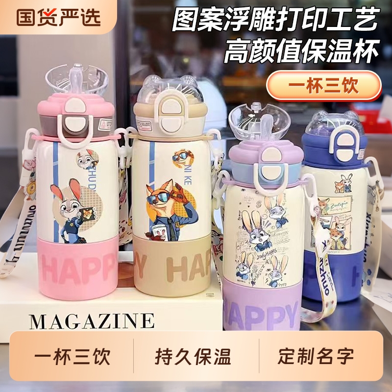 2025新款兔子警官卡通保温杯女士高颜值儿童男女生用水杯大容量杯