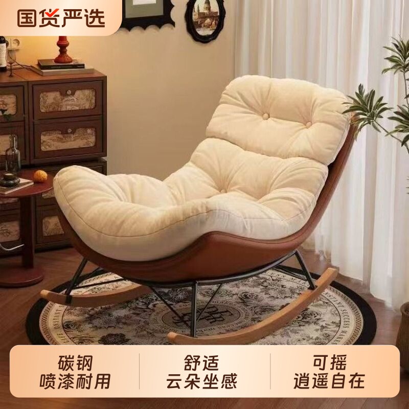 蛋壳摇摇椅卧室躺椅休闲沙发椅可摇单人阳台简约懒人沙发可躺可睡