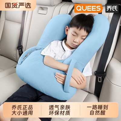 乔氏车载枕头儿童睡觉神器汽车头枕车用靠枕抱枕头车内睡枕护颈枕