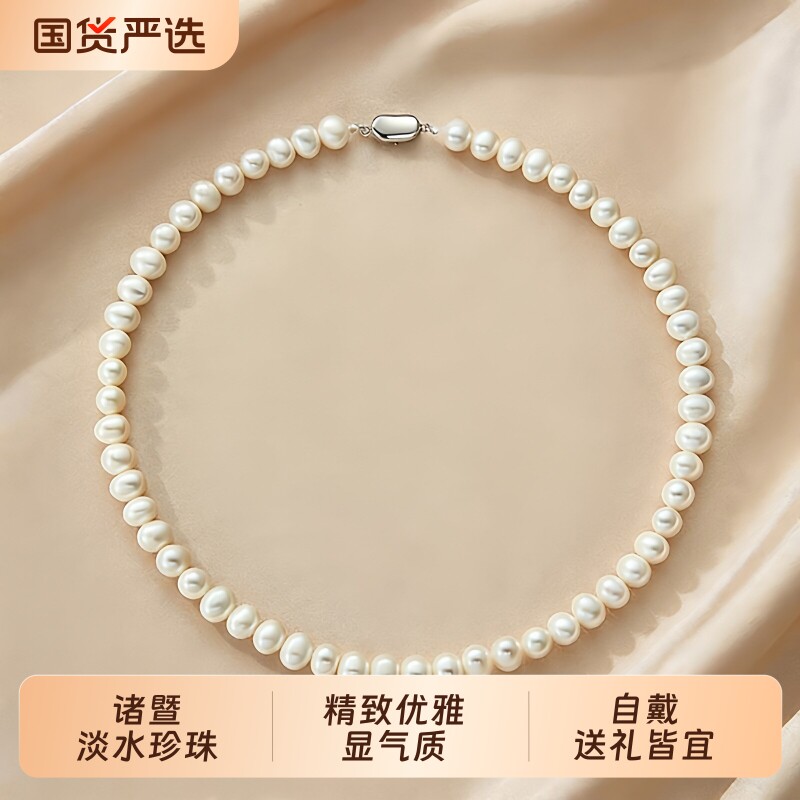梵宝雅阁诸暨淡水珍珠项链女S925银近圆强光时尚百搭颈链新年礼物