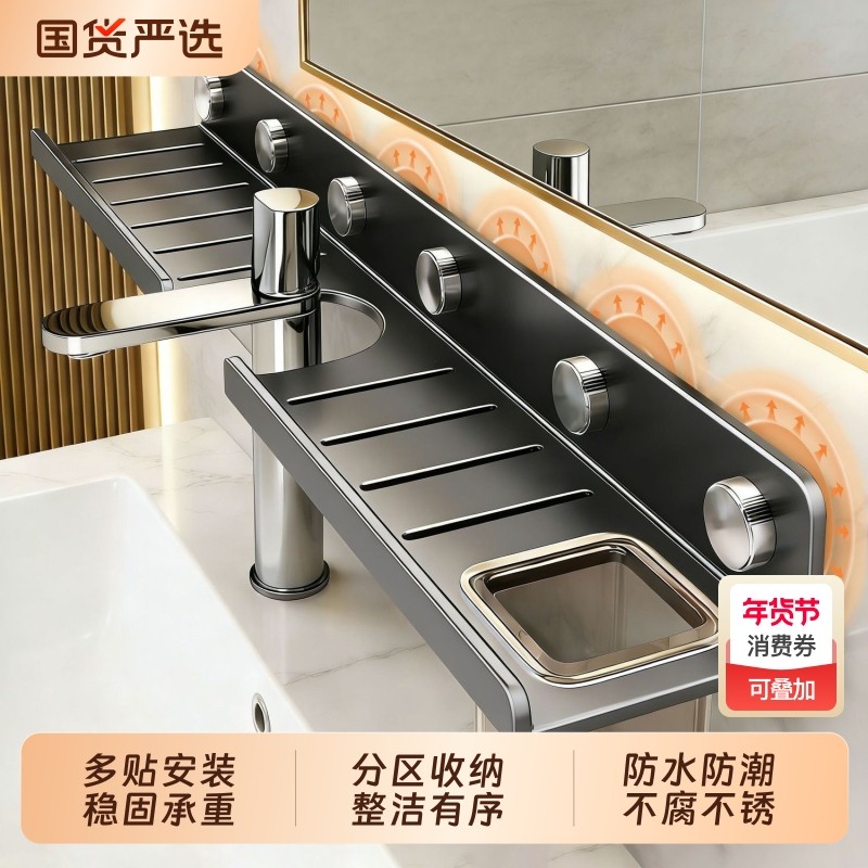 卫生间吸盘洗漱台置物架厕所洗手台盆壁挂免打孔浴室龙头镜前收纳,家庭/个人清洁工具,浴室角架/置物架,淘宝优惠券,粉丝福利购,淘宝优惠卷