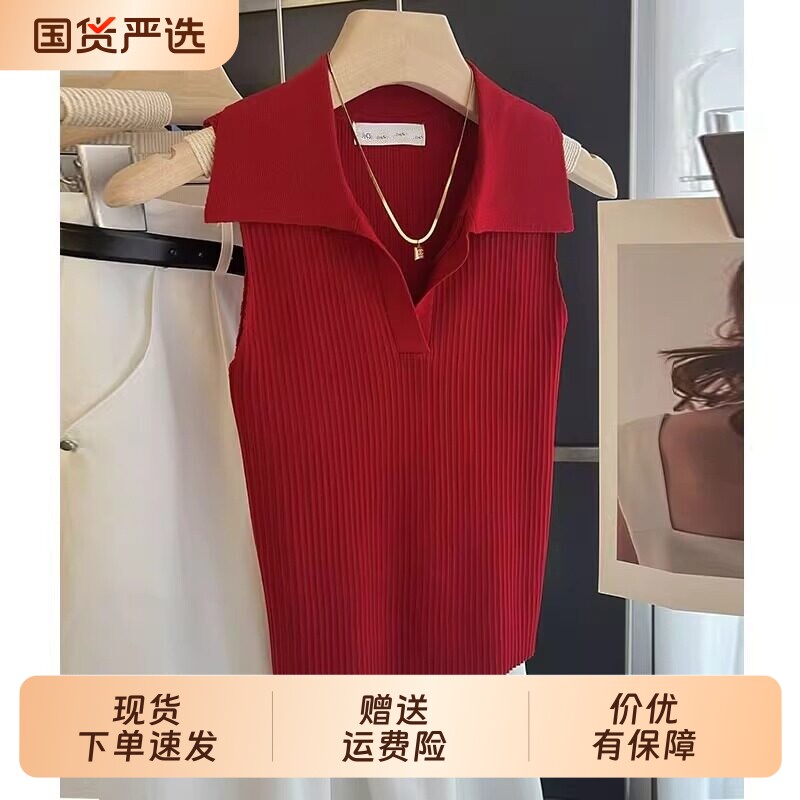 红色挂脖款夏季背心|122人收藏图片