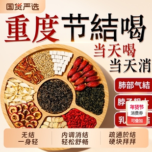 蒲公英茯苓散结茶搭百合栀子中药材消除乳房甲状腺正品结养生茶包