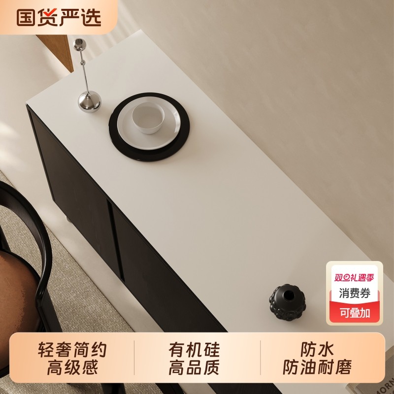 2025轻奢高级感餐边柜桌垫防烫电视柜桌面保护垫防水防油奶油免洗