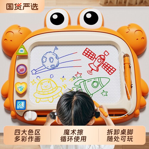儿童磁性涂鸦画板可擦拆卸桌脚