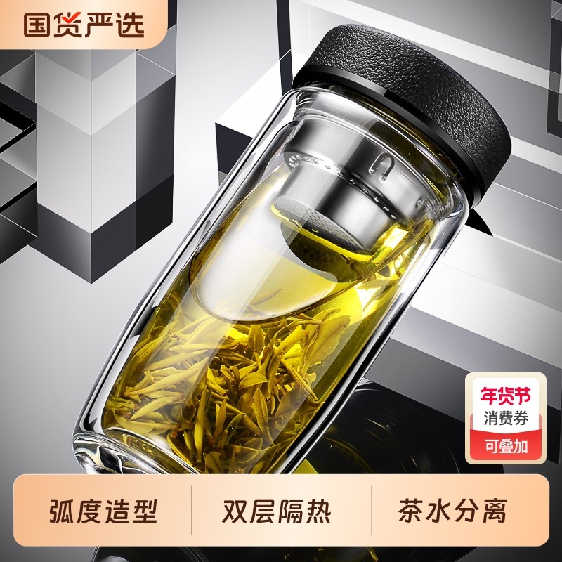 茶杯玻璃杯男士双层水杯鹅蛋防爆隔热杯子大容量加厚车载高档便携,餐饮具,玻璃杯,淘宝优惠券,粉丝福利购,淘宝优惠卷