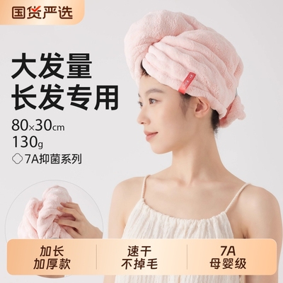 干发帽女超强吸水速干2025新款阴干加厚宽尾干发巾洗头包头大毛巾