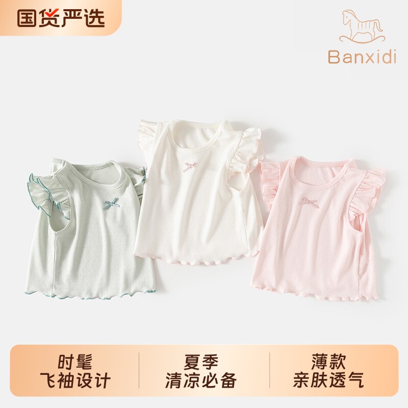 班喜迪女童T恤夏季公主外穿背心