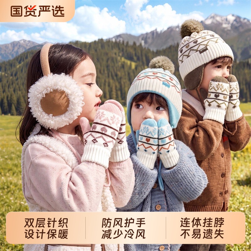 KK树儿童手套宝宝秋冬季保暖男童女孩毛线针织手套防风护手不分指