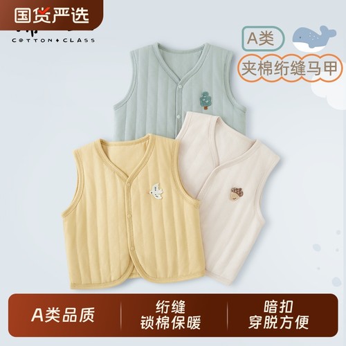 儿童夹棉马甲宝宝保暖背心外穿