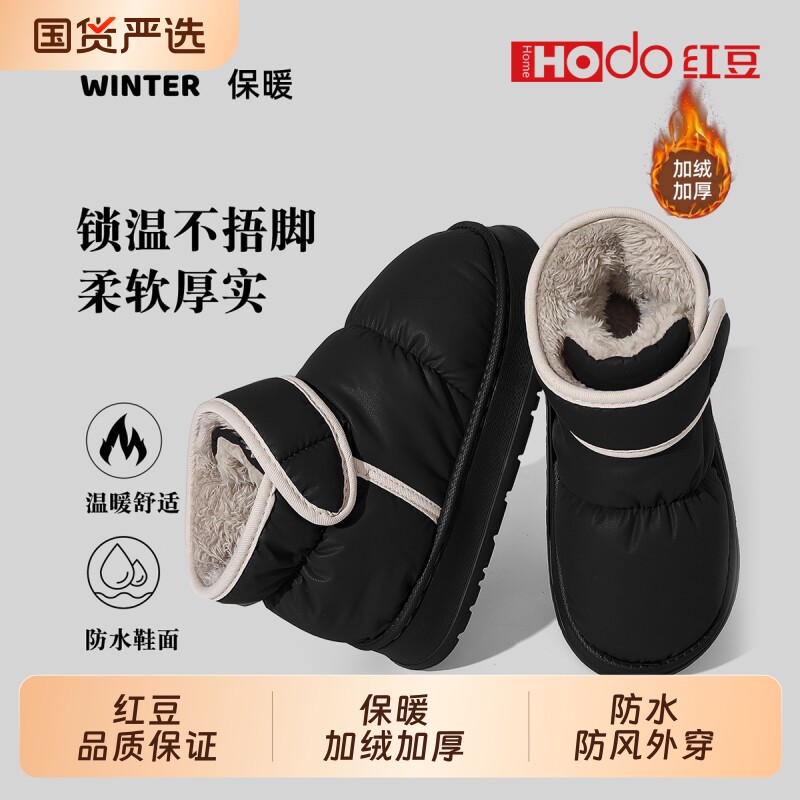红豆防水厚底棉鞋冬季保暖高帮