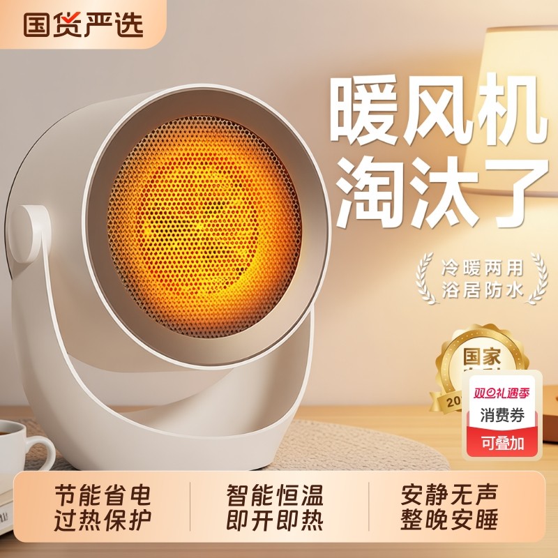 顺丰直达】新款石墨烯节能取暖器