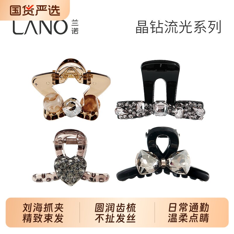 兰诺抓夹女高级感2026新款小号发量少后脑勺半扎发鲨鱼夹刘海精致