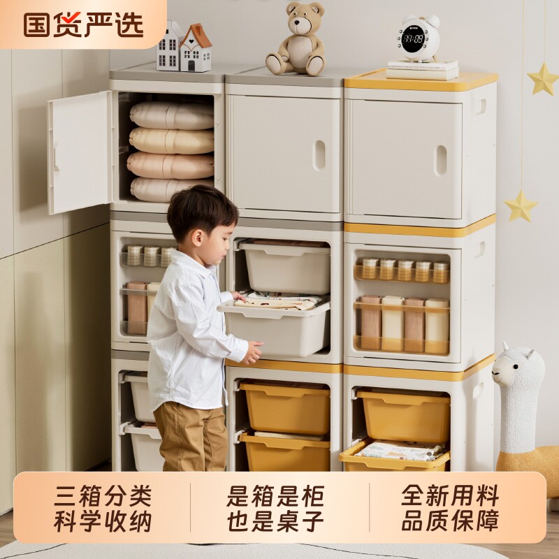 海兴儿童玩具收纳箱整理神器储物置物架宝宝收纳柜子客厅抽屉式