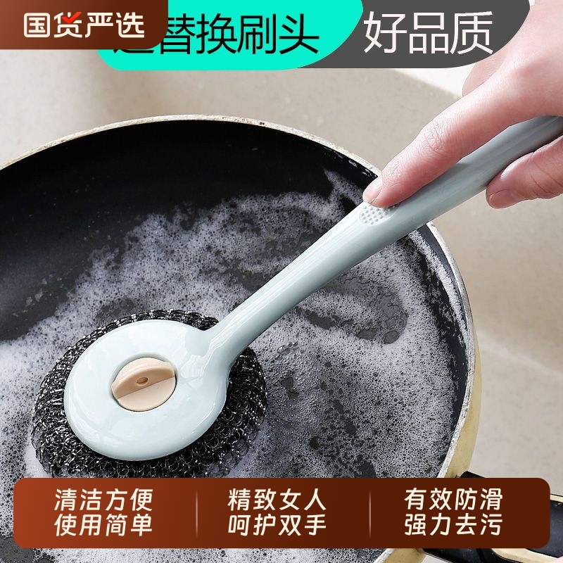 【锅刷神器】厨房长柄洗锅刷碗刷