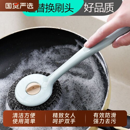 不锈钢长柄洗锅刷|超4000次加购