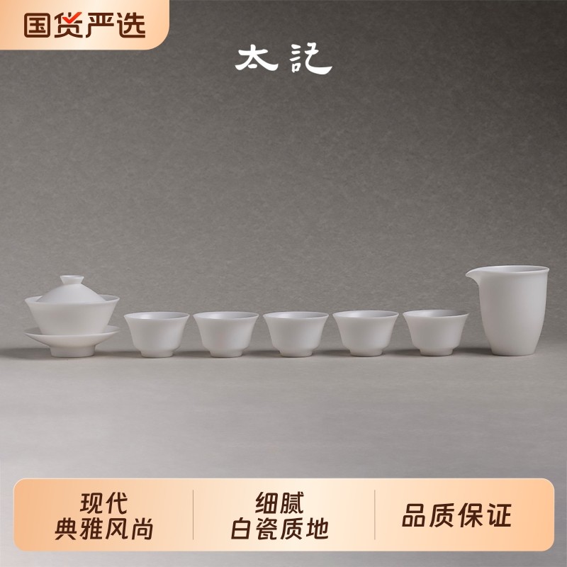 高档羊脂玉瓷茶具套装家用办公室泡茶壶盖碗茶杯德化白瓷,餐饮具,功夫茶具,淘宝优惠券,粉丝福利购,淘宝优惠卷