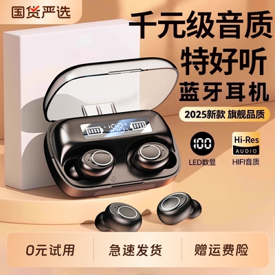 【好音质推荐】蓝牙耳机真降噪