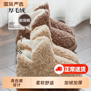 高包跟棉拖鞋女款冬季2025新款室内家居加绒加厚保暖可外穿棉鞋女