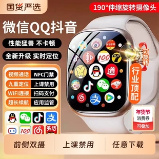 【官方正品】旗舰新款适用华为手机5G全网通智能儿童电话手表可插卡防水定位小学初中生青少年男女孩专用手表