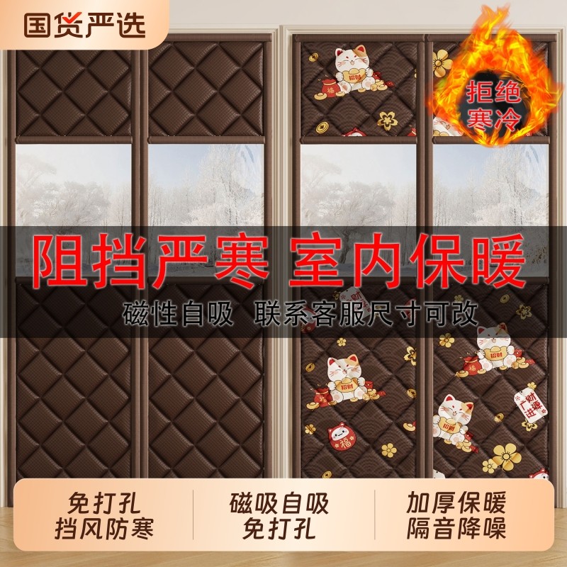 农村大门冬季棉门帘保暖防风挡风商用加厚门帘隔音家用防寒保温帘