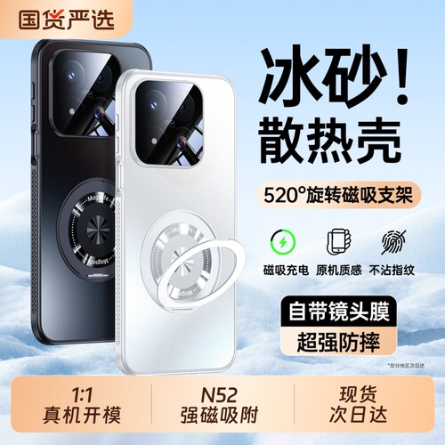 手机壳新款磨砂镜头全包防摔散热