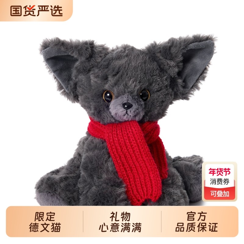 创意德文猫节日礼物送女生生日儿童毛绒玩具公仔高级布娃娃睡觉抱,玩具/童车/益智/积木/模型,毛绒/玩偶/公仔/布艺类玩具,淘宝优惠券,粉丝福利购,淘宝优惠卷