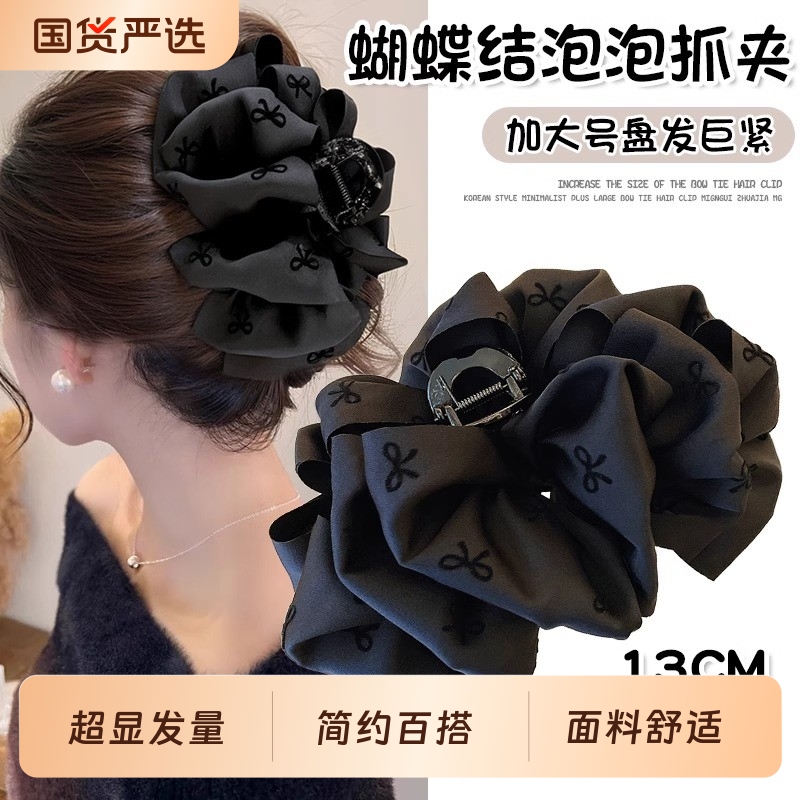 黑色高级感大号抓夹适合发量多