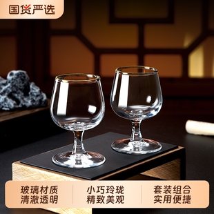 青苹果高脚白酒杯套装仙桃杯2两杯家用玻璃小号白兰地杯红酒杯6只