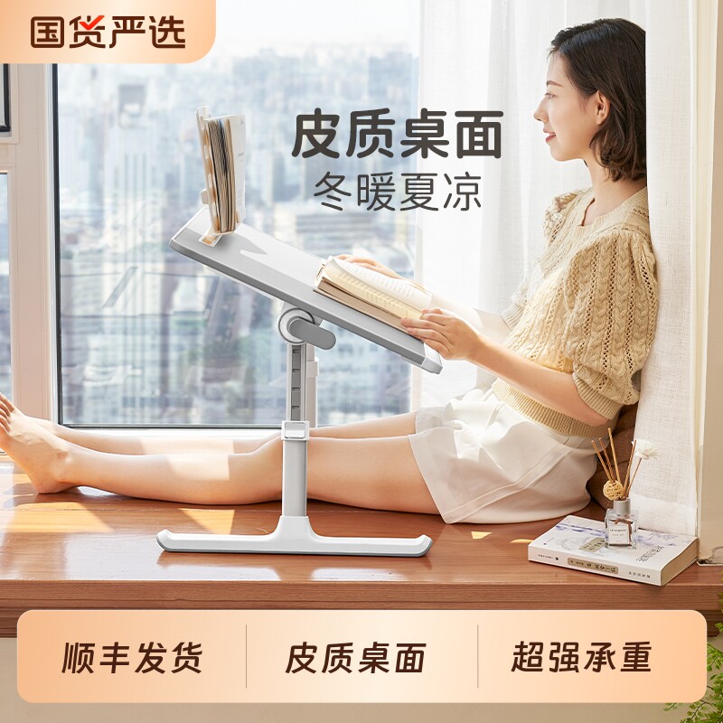 赛鲸K7床上小桌子可折叠升降阅读书桌飘窗写字学生宿舍电脑桌懒人家用笔记本支架办公桌儿童小桌板学习桌桌面