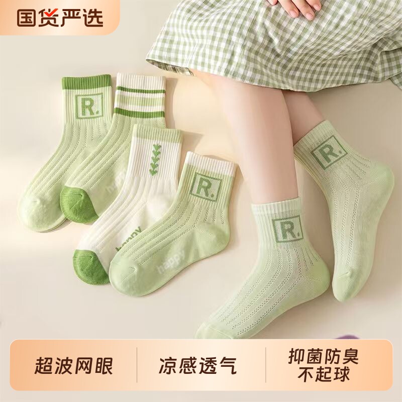 儿童袜子男童夏季薄款网眼透气女童学生运动袜中筒袜防臭吸汗图片