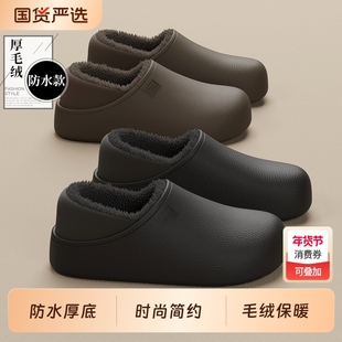 勃肯男士棉拖鞋冬季2025外穿eva防水包跟加绒厚底保暖棉鞋男防滑