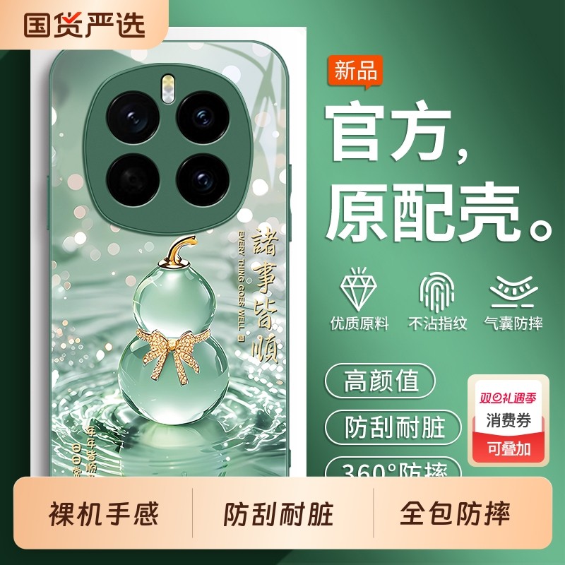 荣耀magic8手机壳honor适用华为majic7pro新品保护套魔术6款防摔migac5新款maigc4男m女mg全包mgic3系列外壳