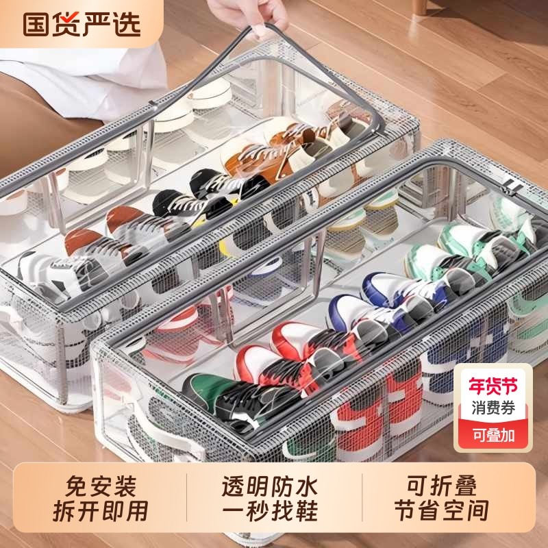 透明鞋盒鞋子收纳神器省空间防尘鞋柜抽屉式床底可折叠鞋架免安装,收纳整理,鞋盒,淘宝优惠券,粉丝福利购,淘宝优惠卷