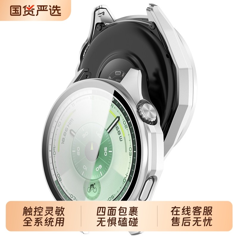 适用华为GT6手表保护壳Gt5手表膜gt6钢化壳膜男女款gt5pro42mm防摔一体全覆盖46mm41秒贴防刮表盘手表壳,智能设备,智能手表手环表带/腕带,淘宝优惠券,粉丝福利购,淘宝优惠卷