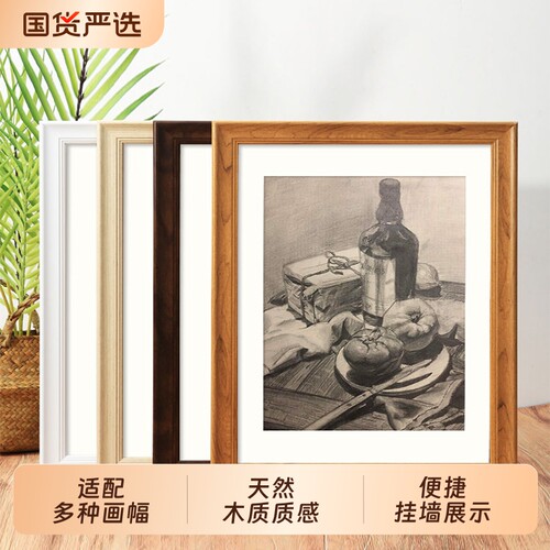 相框挂墙a3A4纸画框4k八8K开空框